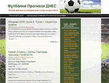 Tablet Screenshot of futbolniprognozidnes.com